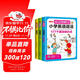 情景圖解法小學英語語法+單詞+作文(共3冊)英語詞匯句型分類記憶漫畫場景記單詞句型時態(tài)寫作技巧訓練