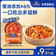 加點(diǎn)滋味醬香肉蟹煲風(fēng)味調料120g添加蟹油雙料包雞爪煲明蝦雞翅煲快手調料