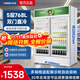 志高展示柜玻璃門(mén)立式冰箱商用超市飲料柜冷藏保鮮啤酒柜酒柜冰柜大容量雙開(kāi)門(mén) 大雙門(mén)768L【直冷 | 節能 | 銅管】
