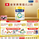 美素佳兒（Friso）皇家系列 港版2段 較大嬰兒配方奶粉 HMO配方400g/罐