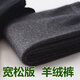 畫(huà)蕊中老年保暖褲加肥加大碼羊毛褲男女羊絨褲特寬松加厚胖老人毛線(xiàn)褲 男黑色 5XL 參考詳情尺碼表
