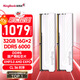 金百達（KINGBANK）32GB(16GBX2)套裝 DDR5 6000 臺式機內存條 國產(chǎn)DDR5顆粒 銀爵 C36 Deepseek硬件