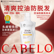 卡蓓諾（CABELO）日本進(jìn)口 無(wú)硅油 防脫發(fā)固發(fā)洗發(fā)水350ml 清爽去油 強根健發(fā)