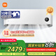 小米（MI）米家 2匹 新一級(jí)能效 巨省電 變頻冷暖  壁掛式掛機(jī) KFR-50GW/N2A1【國(guó)家補(bǔ)貼20%】整機(jī)十年質(zhì)保