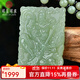 可玉可求保價(jià)11.11 和田玉關(guān)公吊墜 男款青白色關(guān)二爺玉石掛件 雙面雕工 款一 M2639x