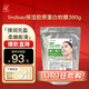LINDSAY霖賽林賽軟膜粉院線(xiàn)膠原蛋白舒緩緊致面膜保濕涂抹泥膜380g 禮物