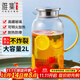雅集大容量家用錘紋加厚耐熱玻璃冷水壺燒水壺涼白開(kāi)水壺扎壺水瓶