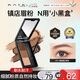 凱朵（KATE）三色眉粉耐水耐汗鼻影修容畫(huà)眉毛新手初學(xué)者送女友禮物EX-6 2.2g