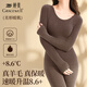 婷美保暖內衣女羊毛發(fā)熱秋衣秋褲無(wú)痕修身顯瘦內搭秋冬美體套裝 咖XL