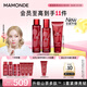 夢(mèng)妝山茶多肽套裝精華水150ml+乳液125ml+潔面100ml護膚品教師節禮物