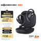 韶音（SHOKZ）【新品】OpenFit 2+開(kāi)放式耳機藍牙耳機掛耳式藍牙耳機超長(cháng)續航運動(dòng)跑步T921 巖黑