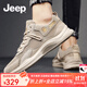 Jeep吉普男鞋2025夏季新品網(wǎng)面透氣老爹鞋男戶(hù)外軟底休閑椰子運動(dòng)鞋男 沙色(皮鞋碼) 41