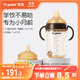 世喜嬰兒鴨嘴杯學(xué)飲杯6個(gè)月以上寶寶喝水奶瓶PPSU幼兒園吸管水杯