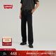 Levi's李維斯24秋冬新款男士565美式復古寬松直筒牛仔褲