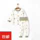 Purunderwear【全棉時(shí)代】嬰兒純棉內衣套裝秋冬四季款男寶寶打底秋衣秋褲女童 森林小熊【7199】 110
