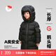 保姆鵝 兒童羽絨服男童女童保暖外套中大童長(cháng)款加厚童裝冬裝 炭黑 120