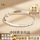 中國黃金（CHINA GOLD）999足銀四葉草手鐲女時(shí)尚款推拉銀鐲子銀飾結婚生日禮物女送女友 【送女友】四葉草手鐲【15g±1g】