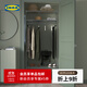 宜家（IKEA）OMAR奧馬爾擱架單元帶掛衣桿置物架收納架衣架組合儲物架學(xué)生宿舍 擱架單元帶掛衣桿電鍍