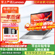 聯(lián)想（Lenovo)二手筆記本電腦小新 Air/pro 13/14/15.6寸 輕薄商務(wù)制圖辦公本 9新【頂配四核i7二代16G】1TB固態(tài)獨顯12款 .
