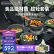 火楓（FIRE-MAPLE）饕餮套裝戶(hù)外爐炊具自駕露營(yíng)全套裝備野炊大功率氣爐4-5人燒水壺