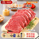 犇西詩(shī)原切菲力牛排 谷飼西冷眼肉上腦板腱牛排生鮮牛肉食材燒烤 【暢享菲力1200g】9-12片