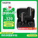 真我（realme）Buds Air7 Pro【國家補貼】分頻雙單元超清音質(zhì) 53dB深海降噪 AI同聲傳譯 通用手機 銀石灰