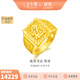 金至尊（3DG Jewellery）福澤鴻運(yùn)足金999戒指龍福澤天黃金戒指復(fù)古活口方戒男戒禮物計價 福澤鴻運(yùn)-金重13.08克-RL25023024