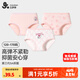 久歲伴兒童內(nèi)褲男女童平角褲薄款中大童學(xué)生透氣抑菌高彈三角短褲3條裝 【甜美貓】女童/三角/405027 170 身高160-172體重105-120斤