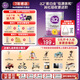 a2奶粉 幼兒配方奶粉 含天然A2蛋白質(zhì) 3段(12-48個(gè)月) 900g/罐 【新配方】3段900g/罐
