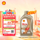 殼牌（Shell）機油全合成機油0w-30(0w30) API SQ級 ACEA C3 1L極凈超凡喜力