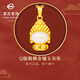 菜百首飾 黃金吊墜 足金鑲和田玉小萌佛白玉吊墜不含鏈 定價(jià)