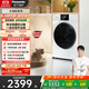 松下（Panasonic）【吳磊推薦】滾筒洗衣機(jī)全自動(dòng)10kg大海豹白月光5.0超薄全嵌泡沫凈祛漬XQG100-F2A1家電補(bǔ)貼20%