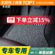 車(chē)麗友絲圈腳墊適用于速騰途觀(guān)L奇駿帕薩特A6L軒逸crv汽車(chē)地毯平面專(zhuān)用 典雅黑灰 五座車(chē)定制（聯(lián)系客服備注車(chē)型）