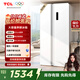 TCL521升對開(kāi)門(mén)雙開(kāi)門(mén)大容量變頻冰箱 超薄機身 風(fēng)冷無(wú)霜 分區養鮮 白色奶油風(fēng)高顏值家用養鮮 521升對開(kāi)門(mén)