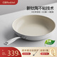 紅廚陶瓷平底鍋不粘鍋小煎鍋家用煎餅煎蛋煎牛排專(zhuān)用電磁爐鍋白色28cm