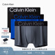 Calvin Klein內衣25秋季新款男士三條裝ck提花棉質(zhì)防夾臀平角內褲男NP2832O Z2Q-太空黑/寶石藍/炭灰 XL