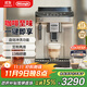 德龍（Delonghi）全自動(dòng)咖啡機家用意式15Bar泵壓美式現磨豆粉打奶泡 原裝進(jìn)口E Plus 自動(dòng)清洗 13檔研磨 溫度調節  拿鐵卡布奇諾