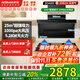 老板星辰系列抽油煙機20A8S頂側小黑翼雙吸三吸側吸油煙機25大吸力1000Pa超大靜壓家電油煙機一級能效 煙灶套裝-20A8S+5.2KW猛火灶20B2A天