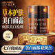 XIUBEN七白膏美白面霜去黃去色斑褐斑雀斑面部淡斑祛斑霜官旗正品保障 45g 【藥監局認證】祛斑美白 1瓶