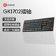 黑峽谷GK1702 矮軸超薄機械 104鍵無(wú)線(xiàn)雙模電競游戲鍵盤(pán) 凱華矮軸鋁合金面板超薄全尺寸電腦鍵盤(pán) RGB背光 灰色-凱華CHOC軸-白軸 雙模連接 108