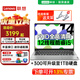 聯(lián)想小新14 2025補貼酷睿標壓處理器超能本 14英寸超清屏游戲學(xué)生輕薄筆記本電腦 i5-12450H 16G 512G標配丨優(yōu)惠立減 FHD丨全高清屏
