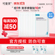 可復美 醫用敷料透明質(zhì)酸鈉修復貼 創(chuàng  )面護理補水面部膜 醫用透明質(zhì)酸鈉修復貼 10片
