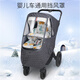 LNGA LANDGRE嬰兒車(chē)防風(fēng)罩小寶寶推車(chē)擋風(fēng)被斗篷冬季兒童車(chē)保暖防雨罩通用冬天 新款淺灰色（三層）