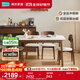林氏家居實(shí)木腳巖板餐桌胡桃木色中古風(fēng)方桌子家用小戶(hù)型餐桌椅子全套UD1R 【1.4m1桌4椅】巖板餐桌+餐椅169