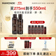 夢(mèng)妝山茶臻顏緊致水乳套裝水150ml+乳125ml修護化妝護膚品節日禮物