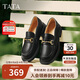 他她TATA英倫風(fēng)樂(lè )福鞋女平底低跟休閑小皮鞋秋季新款WFE02CA4黑色 39