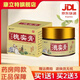 鈹良芳 槐實(shí)膏【買(mǎi)1送1】倪?；苯歉鄰B愧皮花膏中枯痔散內外混合 5盒【買(mǎi)2送3】