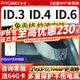 智看適用大眾ID.3 ID.4X ID6X ID7與眾專(zhuān)用行車(chē)記錄儀id3 id6 id4高清 ID.3記錄儀+送64G內存卡