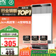 雷士（NVC）政府補貼風(fēng)暖變頻超薄浴霸浴室暖風(fēng)照明排風(fēng)換氣一體衛生間Y346