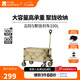 牧高笛（MOBIGARDEN）云際S聚攏營(yíng)地車(chē) 戶(hù)外露營(yíng)大容量帶剎車(chē)營(yíng)地車(chē)帶娃可躺推車(chē) 100L和風(fēng)沙（不含桌板）